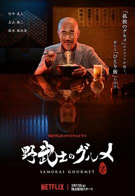 恐怖之夜：噩梦电台