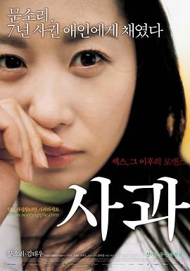 密室 1969