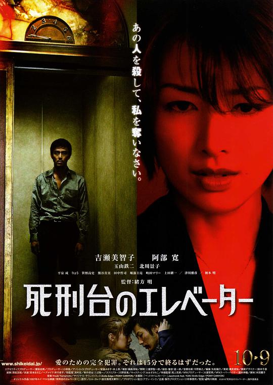 天鹅公主：魔法王国之谜