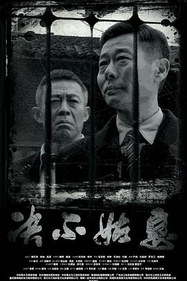 雨鳟之河