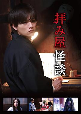 三城记
