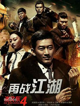 极限乔丹
