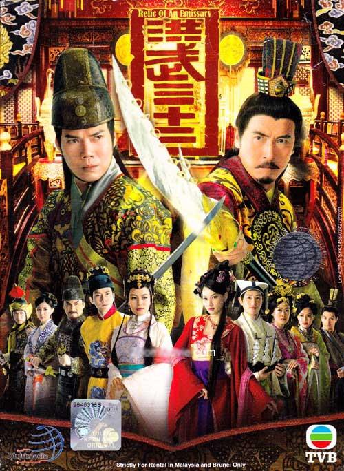 伤物语3：冷血篇
