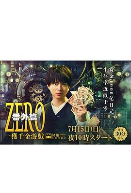 豪斯医生 第一季