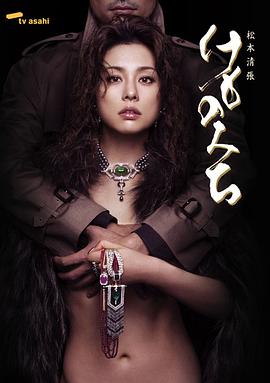 局内人2006