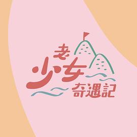 阿尔忒弥斯酒店