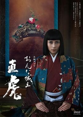 禁武令之九幽烛龙