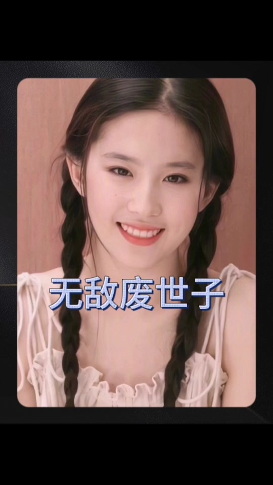 散华礼弥