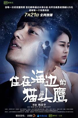 共同生活1973