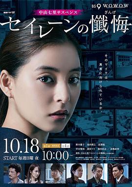 水泥之夜