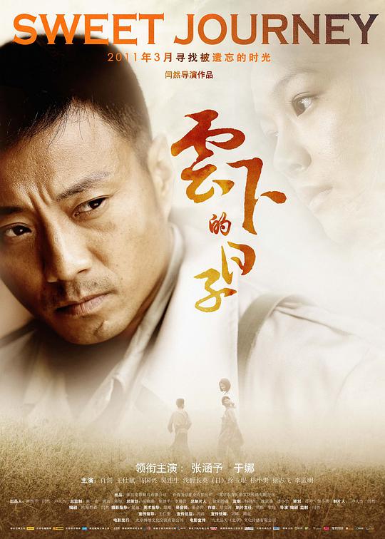 那小子真帅