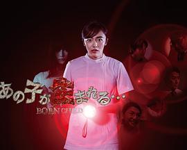 丑陋的真相