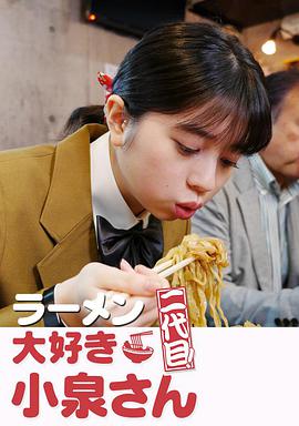 卡普尔家的儿子们