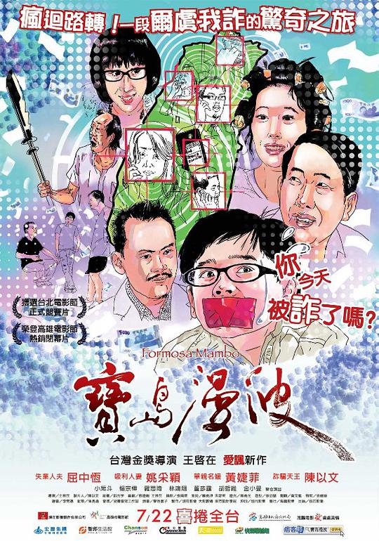 泰国洞穴救援