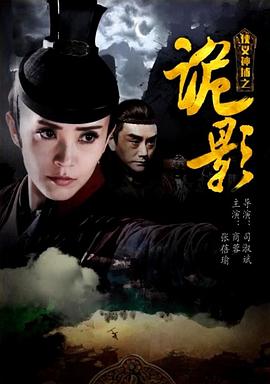 萨布丽娜的惊心冒险 第三季