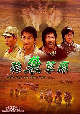 国士无双黄飞鸿