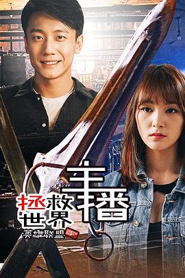 化身博士