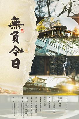 野蛮的囧妃：时空黑洞