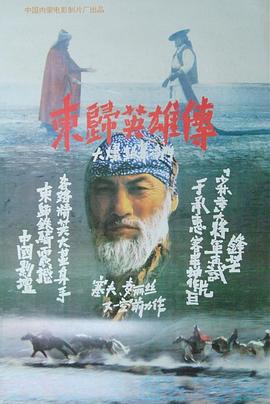 大兵罗密欧