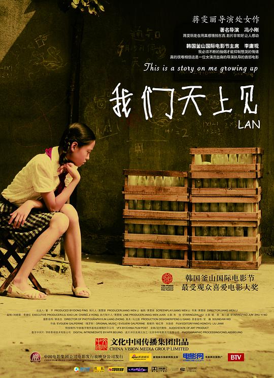 休比的万圣节