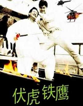 无耻之徒(美版) 第五季