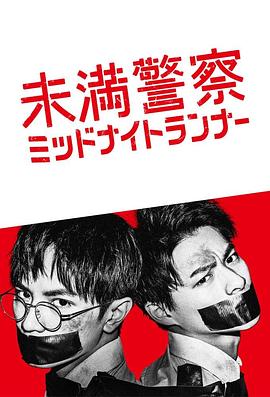 中英街探案