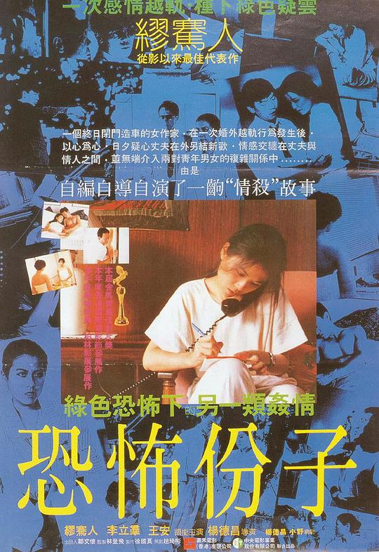 黑袍纠察队 第一季