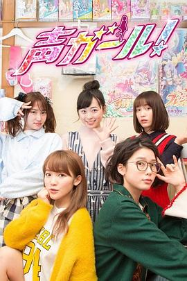 在无爱之森呐喊 2019