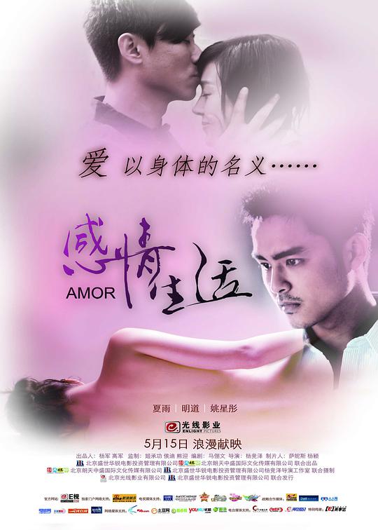 金陵十三钗