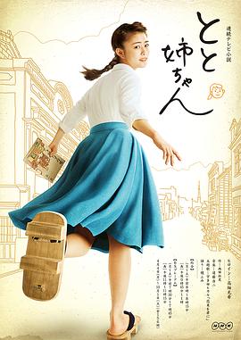 炊事班的故事2