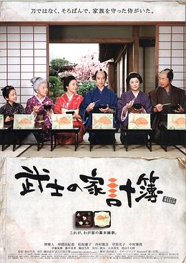 影帝的公主