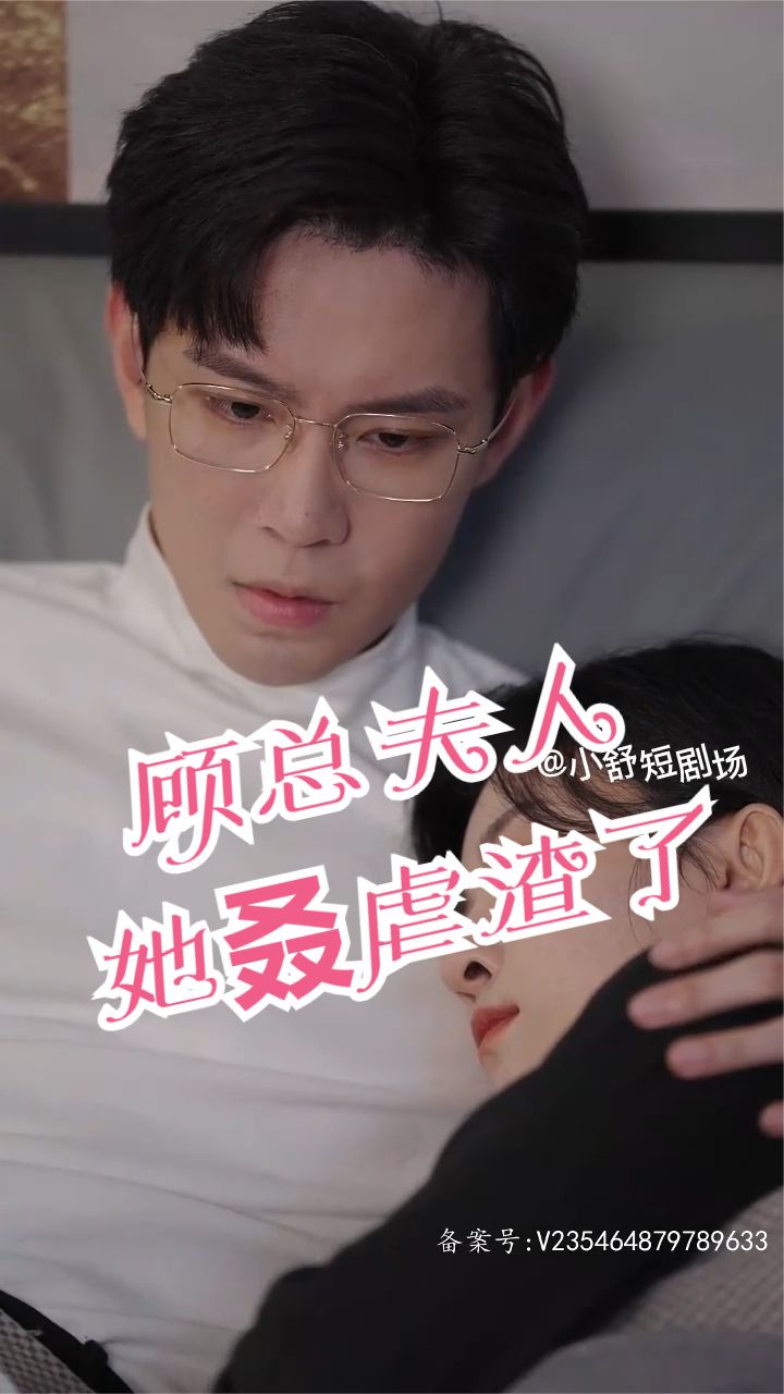失信的村庄