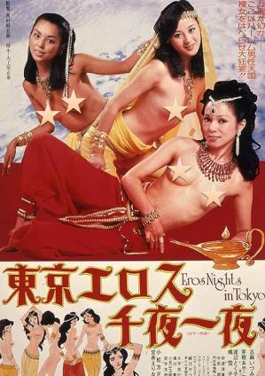极道追击