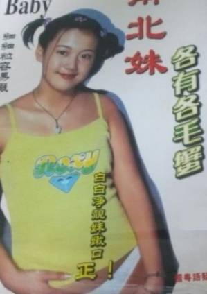 我喜欢上了给我橡皮的女生。