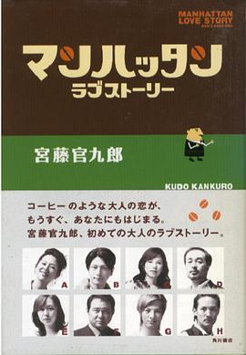 天行者