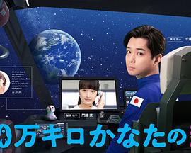 少年金米