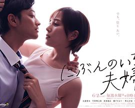 樱桃魔法 THE MOVIE～如果30岁还是处男，似乎就会成为魔法师〜 2022