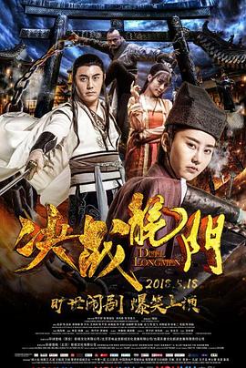 上天入海擒金匪