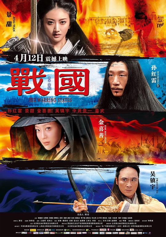 钢琴之神