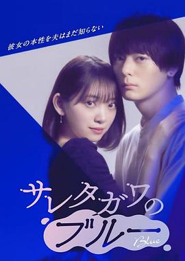 超级女绑匪