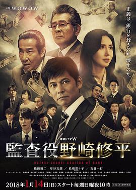 生存直播