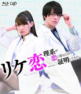 人生学校
