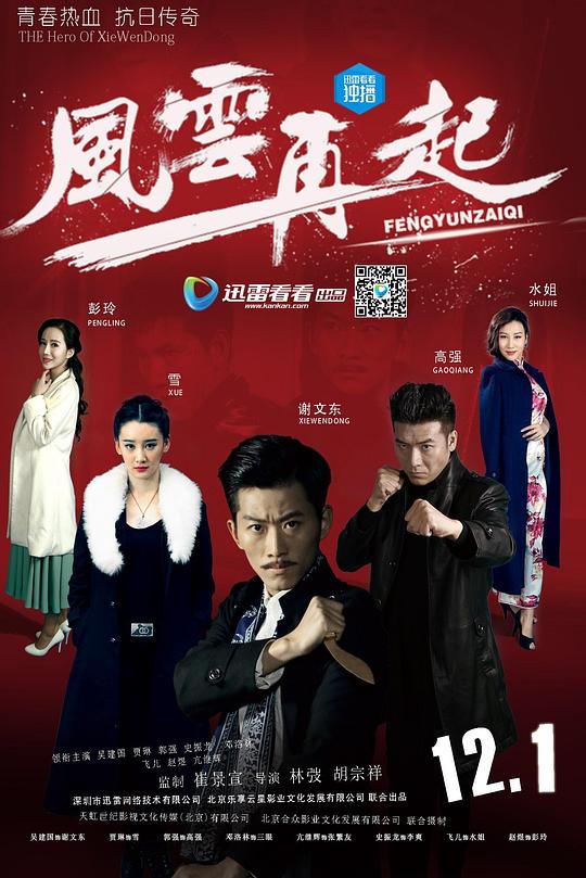 生活大爆炸  第四季