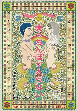 小马国女孩 被遗忘的友谊