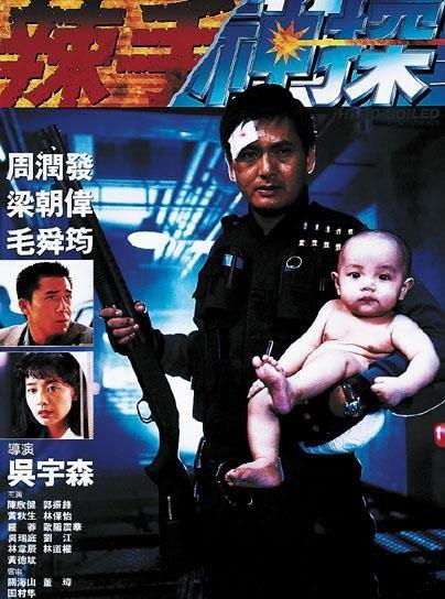 保姆之死