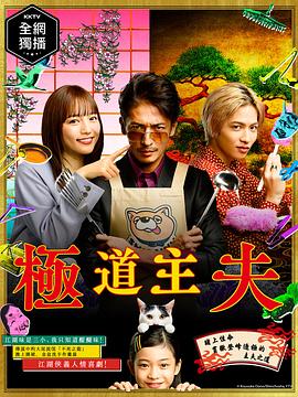 真武巅峰