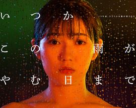 亚洲产国偷V产偷V自拍A片