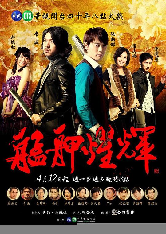 洛杉矶湖区