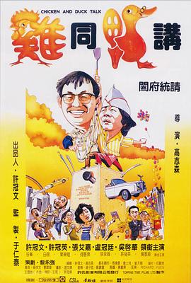 总统早上好