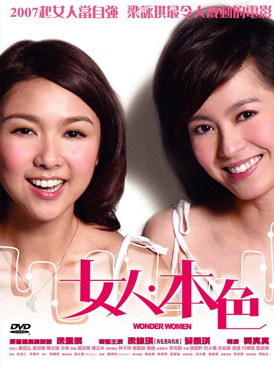 亚莉克莎与凯蒂 第二季